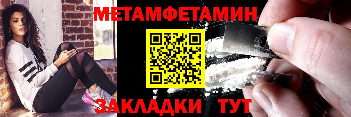 Амфетамин 97%  Amphetamine  АМФ  Протвино  Вход с VPN 