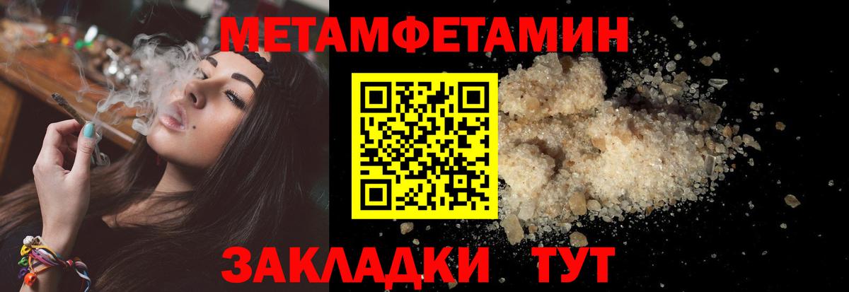 АМФЕТАМИН Premium Протвино
