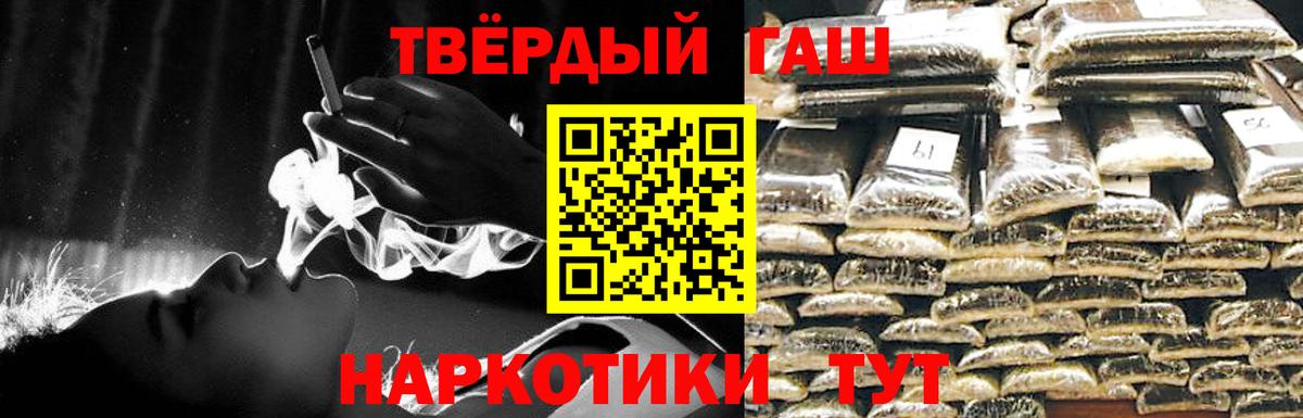 Цена  COCAIN  ГАШИШ  Экстази  Меф МЯУ МЯУ   Протвино  Вход с VPN 