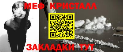 spice Пыть-Ях