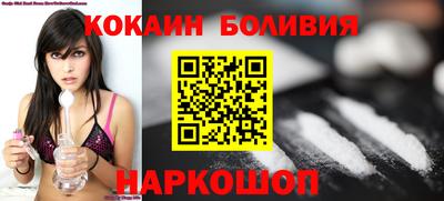 кокс Рязань