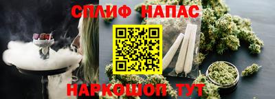 spice Пыть-Ях