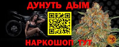 прущая мука Рыбинск