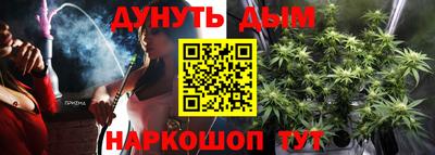 кокс Рязань