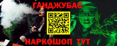 spice Пыть-Ях