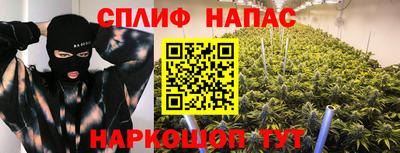 spice Пыть-Ях