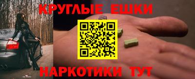 крисы Пушкино
