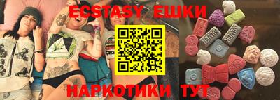 крисы Пушкино