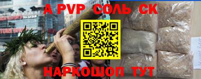 Альфа ПВП Рузаевка