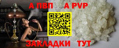 крисы Пушкино