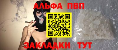 крисы Пушкино
