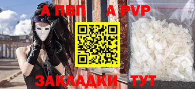 крисы Пушкино