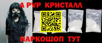 крисы Пушкино