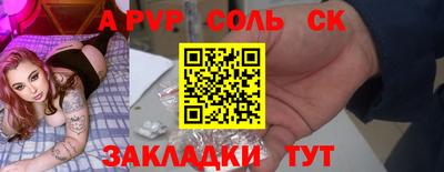 первитин Пугачёв