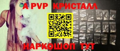 кокс Рязань