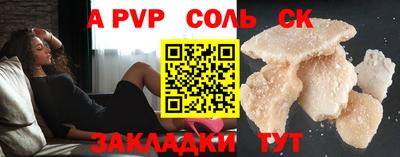 крисы Пушкино