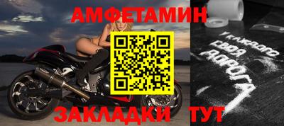 первитин Пугачёв