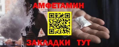 первитин Пугачёв