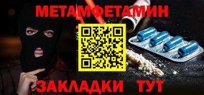 прущая мука Рыбинск