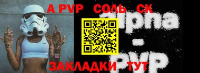 кокс Рязань
