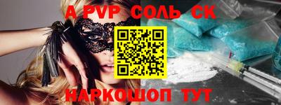 Альфа ПВП Рузаевка