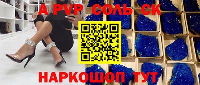 крисы Пушкино