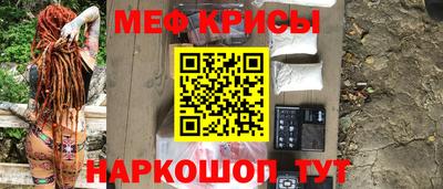 прущая мука Рыбинск