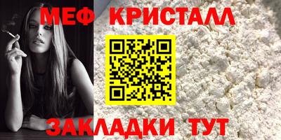 spice Пыть-Ях