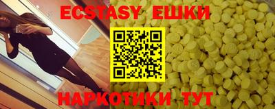 Альфа ПВП Рузаевка