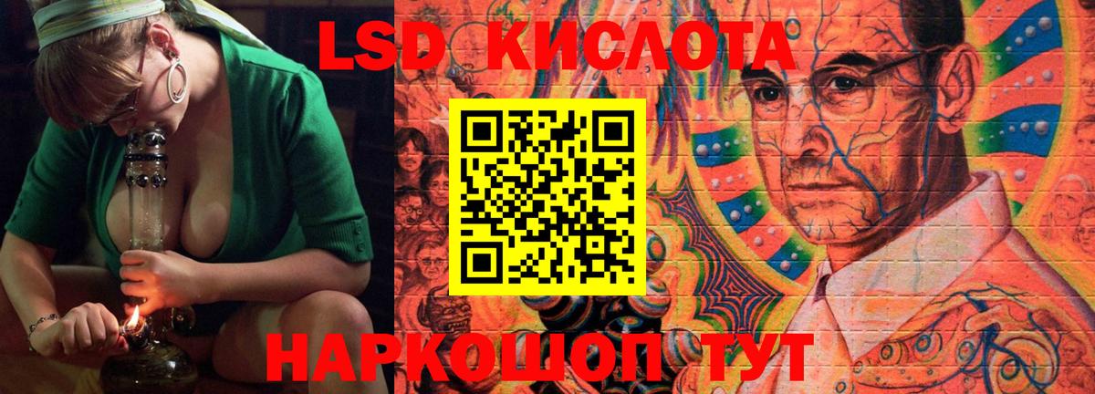ЛСД экстази ecstasy  Вход с VPN  LSD-25 экстази ecstasy  Протвино 