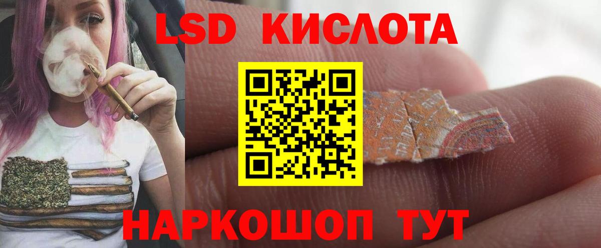 ЛСД экстази ecstasy Протвино