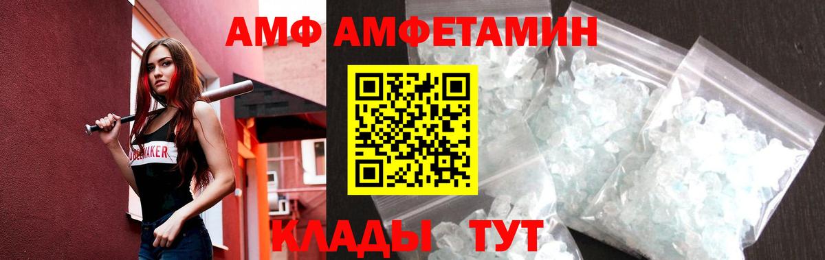 Первитин Декстрометамфетамин 99.9% Протвино
