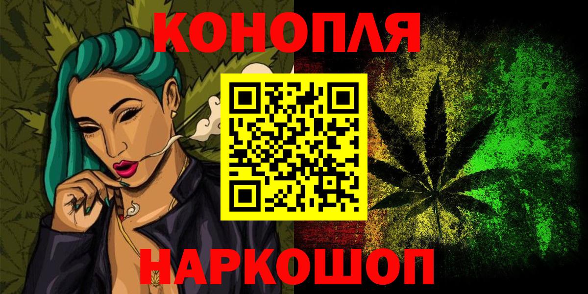 Канабис Amnesia  МАРИХУАНА план  Вход с VPN  Марихуана марихуана  Протвино 